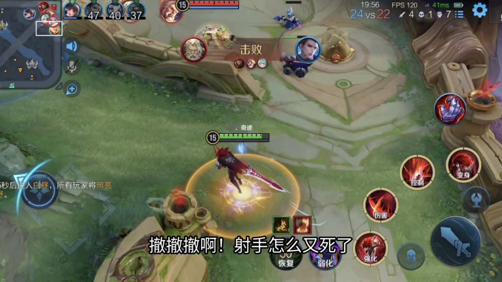 爆冷！王者荣耀强队意外出局震惊全场的简单介绍