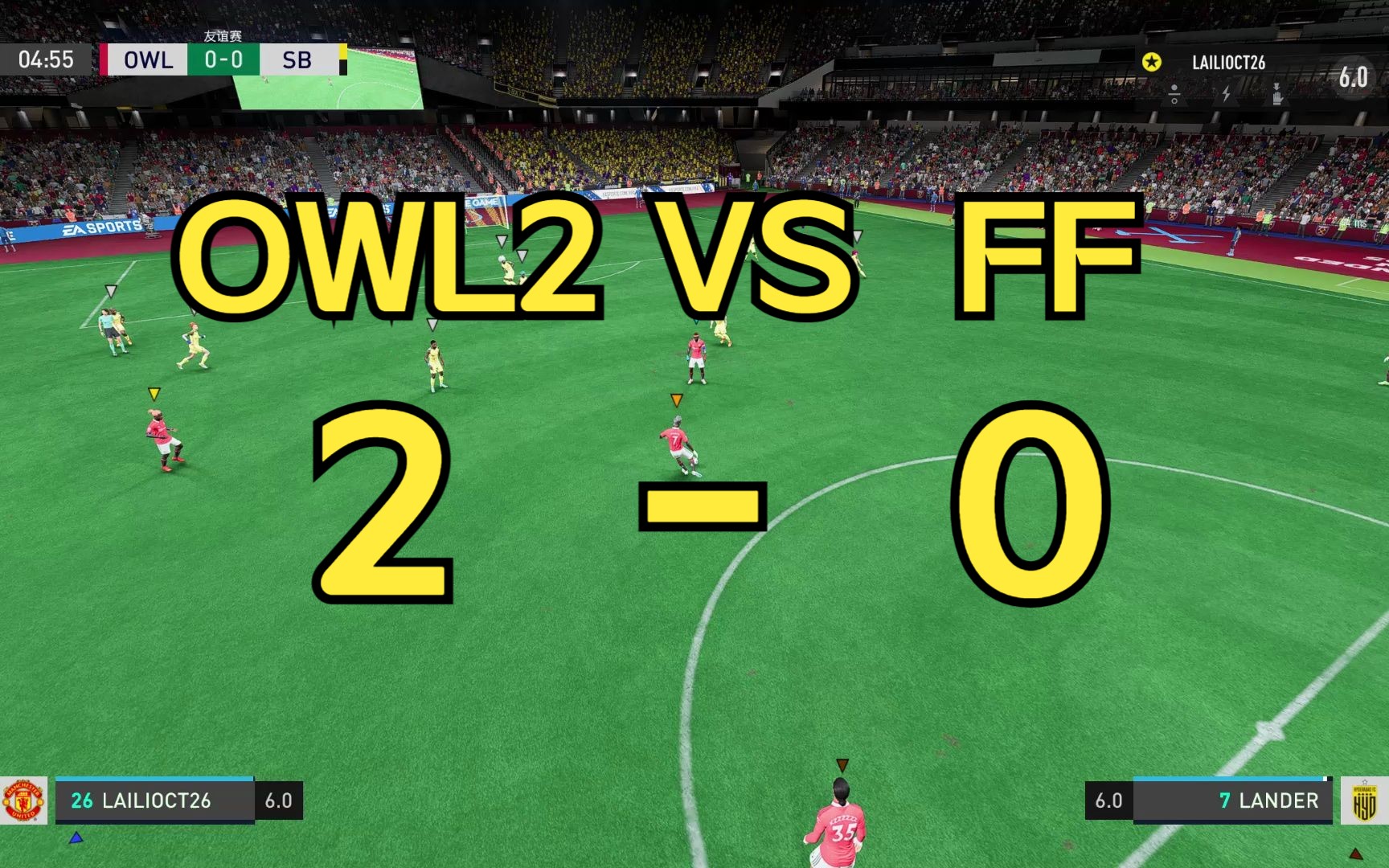 FIFA电竞决赛震撼开打,巅峰对决引爆全场的简单介绍 FIFA电竞决赛震撼开打,巅峰对决引爆全场的简单介绍