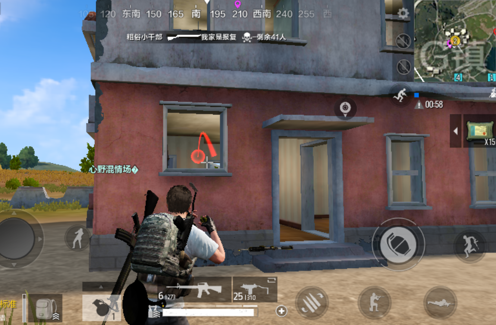 关于终极对抗!绝地求生战火再次点燃的信息 关于终极对抗!绝地求生战火再次点燃的信息