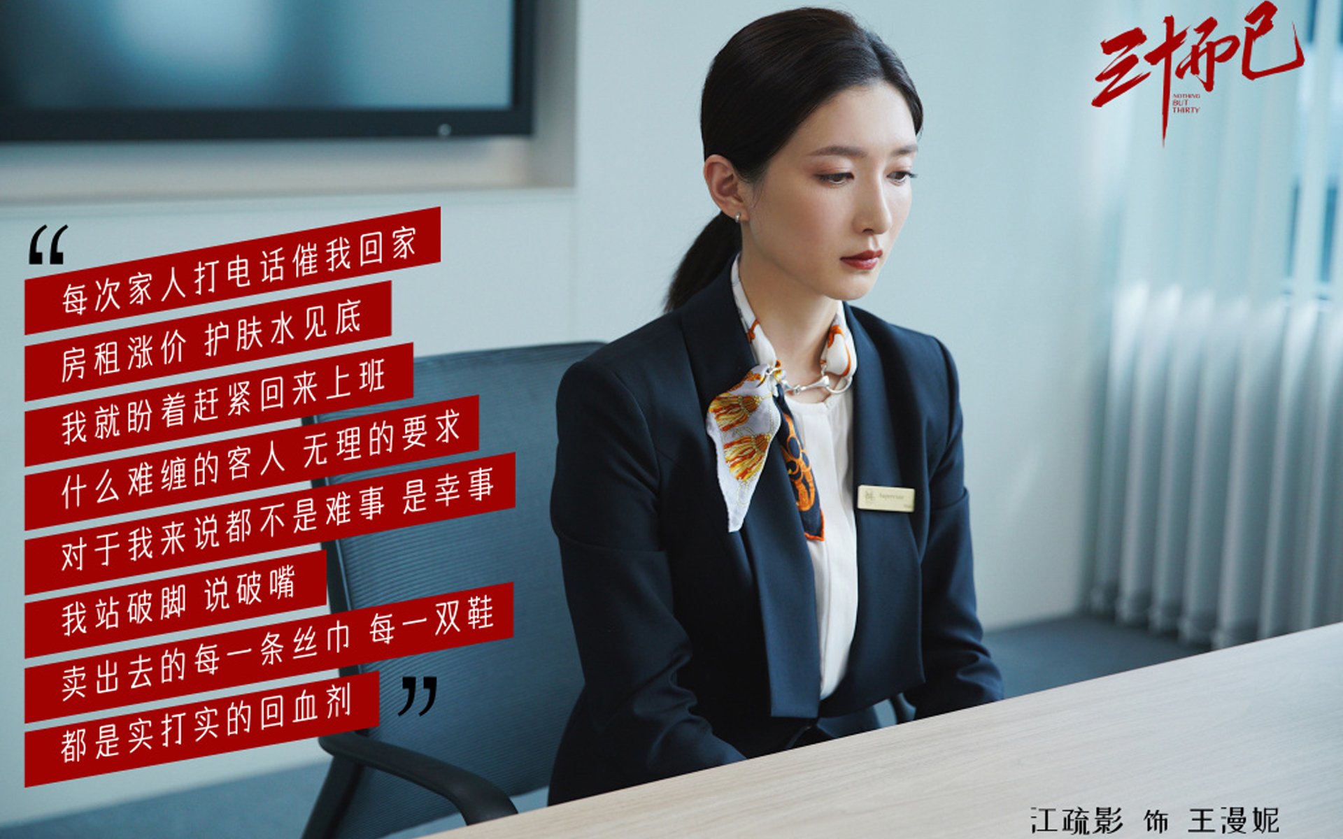 门神之夜，从奥乔亚封神到门迪封圣，守门员如何定义足球的终极对决