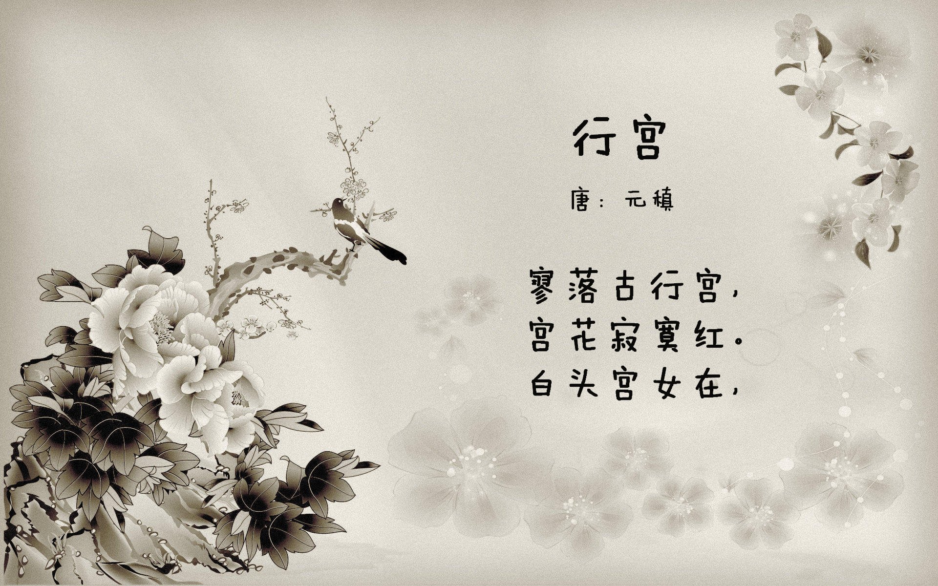 矛盾勋章，皮克如何在他乡击败自己的永恒主场