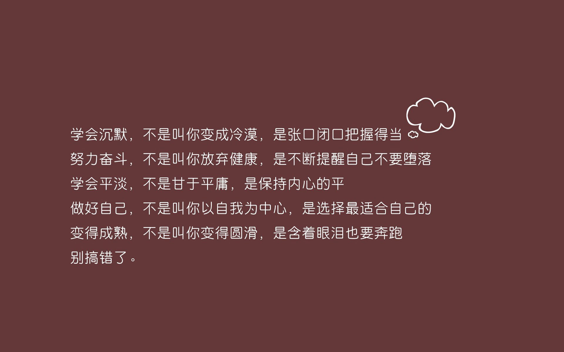 暹罗湾的蓝色风暴，久保建英以艺术之名，导演亚洲足坛最冷门诗篇