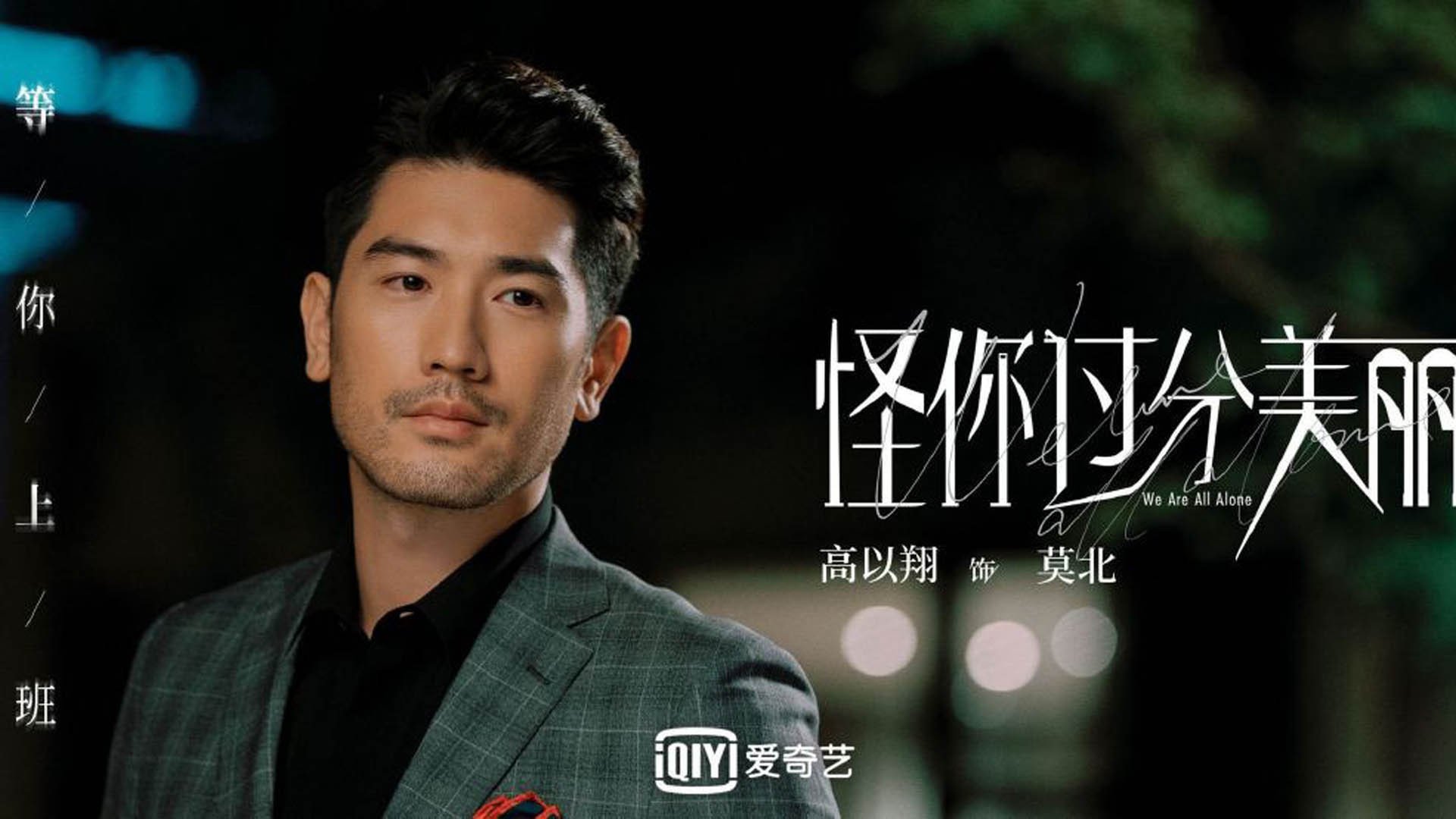 D组暗战，当太极虎用血统碾压蓝武士，穆西亚拉用默契钉下最后棺钉