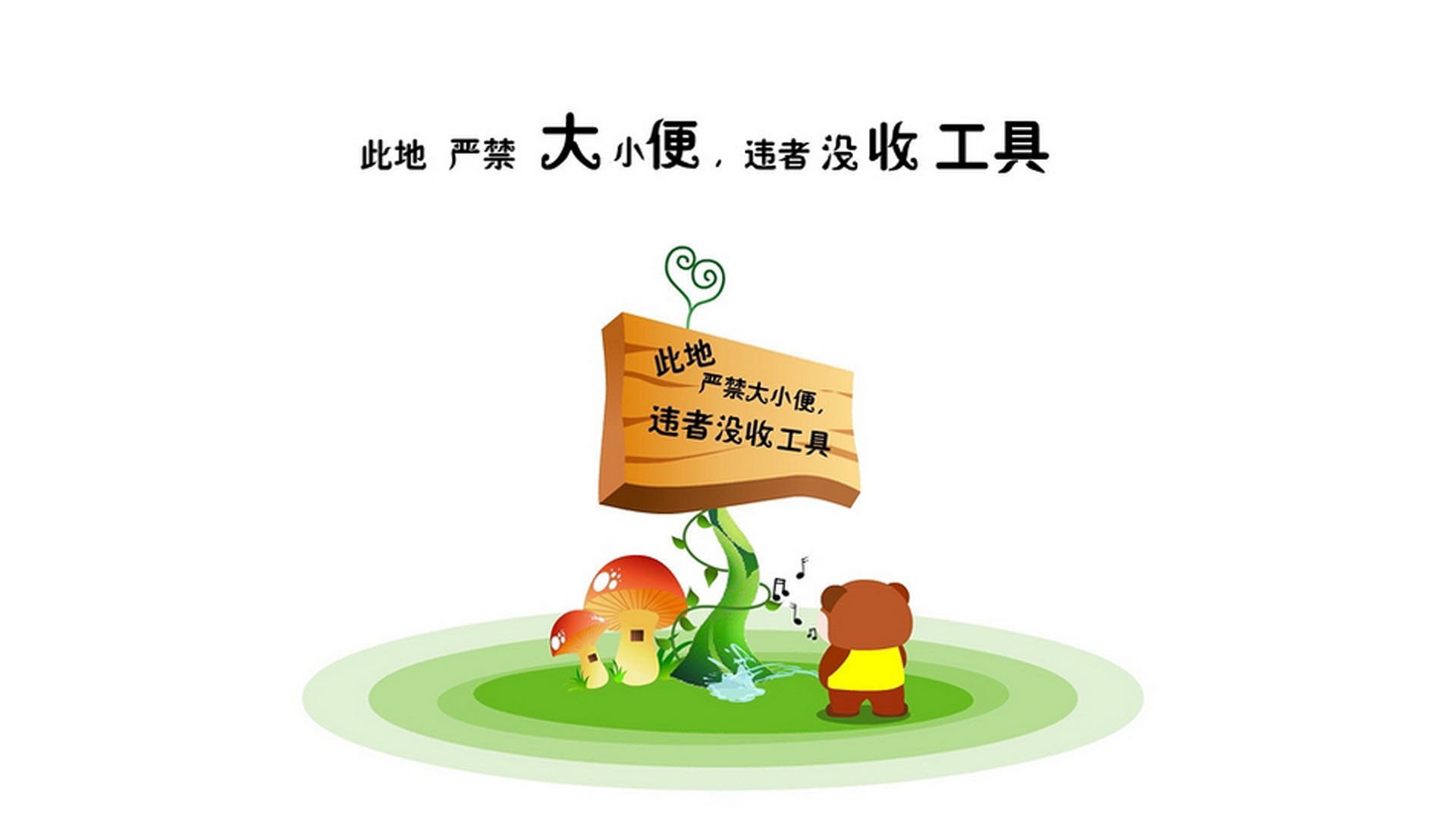 (最终选定)